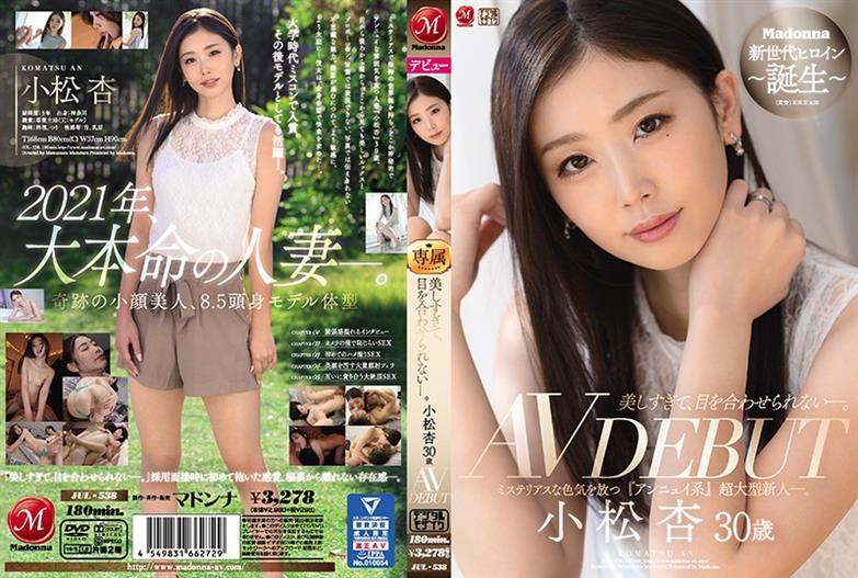 Madonna Sex Bondage - Madonna Â» Japanese Porn, Japanese Sex, Jav Lesbian â‹† JavUp