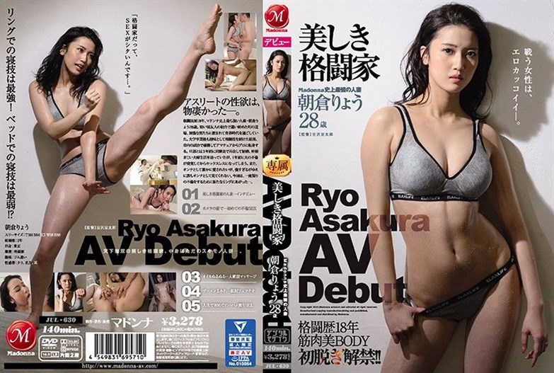 Free Jav Fighting Xxx - Watch fight porn, free fight porn sex videos - JavUP.org