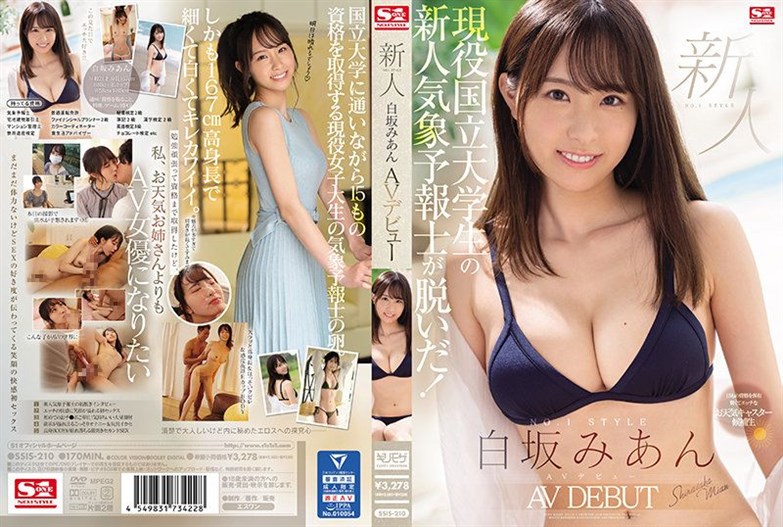 New Face Number One Style - New Face NO.1 STYLE Â» Japanese Porn, Japanese Sex, Jav Lesbian â‹† JavUp